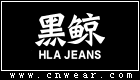 HLA JEANS (黑鯨服飾)