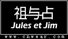 Jules Et Jim 祖與占背包