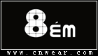 8EM童裝