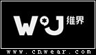 WJ 維界潮鞋
