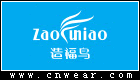 造福鳥家居服