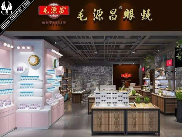 毛源昌眼鏡品牌形象展示