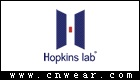 Hopkins Lab (霍普實驗室)