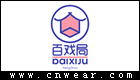 百戲局 (潮牌)