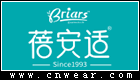 蓓安適 BRIARS