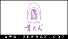FALEEON 貴夫人內衣