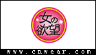 TRAIN 女の欲望 (女人的欲望/內衣)
