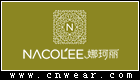 NACOLEE 娜珂麗