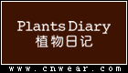 Plants Diary 植物日記 (護膚品牌)