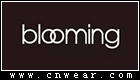 BLOOMING 柏明服飾