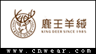 KINGDEER 鹿王羊絨