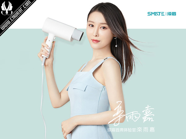 SMATE 須眉 (個(gè)護(hù)品牌)品牌形象展示