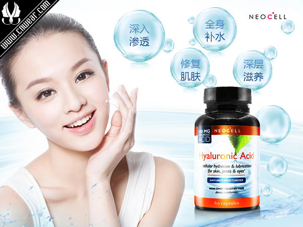 NEOCELL (美國妮兒)品牌形象展示