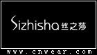絲之莎內衣