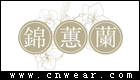 錦蕙蘭女裝