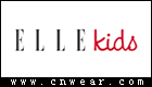 ELLEkids (童裝)