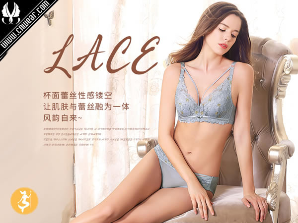 纖妍內衣品牌形象展示