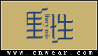 LIVARY MIO 里性內衣