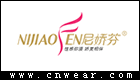 尼嬌芬內衣