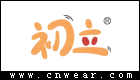 初立 (漢服童裝)