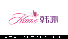 HAN.E 韓亦女裝
