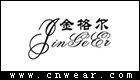 金格爾泳裝