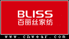 BLISS 百麗絲家紡