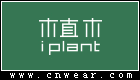IPLANT 植木童裝