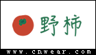野柿童裝