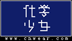 化學少女 Vintage and Basic
