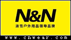 N&N (NANDN/南恩/NN運動)