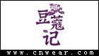 豆蔻記 (漢服)