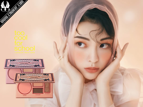 Too Cool For School (彩妝)品牌形象展示