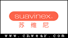 SUAVINEX (蘇維妮)