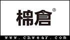 棉倉服飾