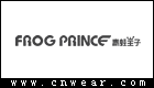 FROG PRINCE 青蛙王子童裝