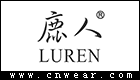 鹿人襪業