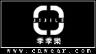 JJLKIDS 季季樂童裝