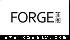 FORGE 菲閣女裝