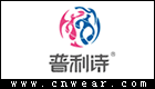 普利詩內(nèi)衣