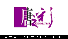 唐之彩女裝