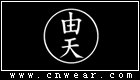 YT 由天男裝