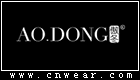 AO.DONG 傲冬服飾