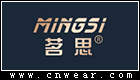 茗思女裝
