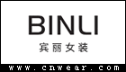 BINLI 賓麗女裝