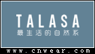 TALASA 塔拉薩女裝