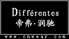 帝弗潤馳 DIFFERENTES