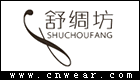 舒綢坊