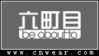 Be about to 六町目女裝