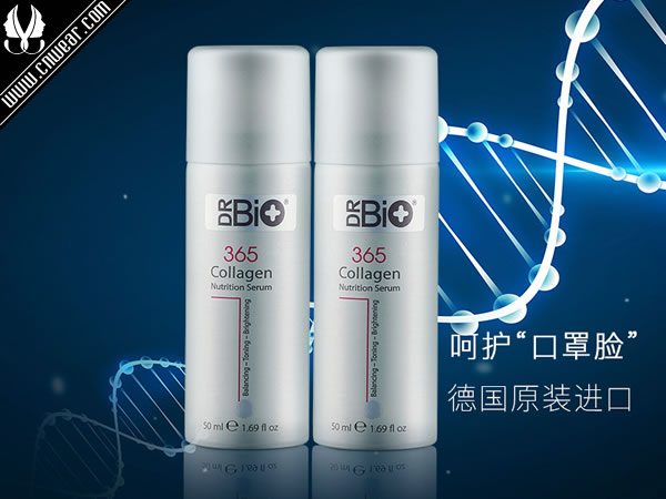 DrBIO 蕓眾肽品牌形象展示